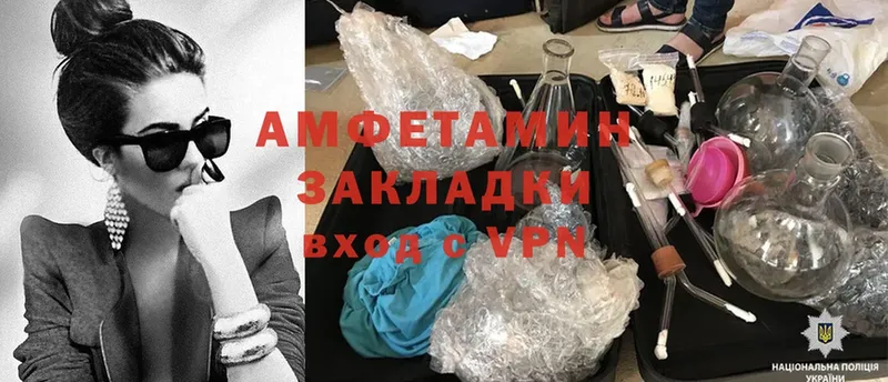 наркота  Камбарка  Amphetamine VHQ 