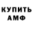 Экстази Punisher Shabby