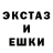 Амфетамин Розовый Eyshylla Mirely