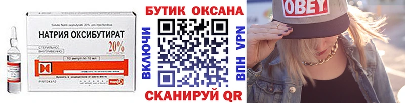 БУТИРАТ бутандиол  Камбарка 