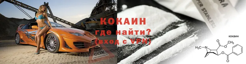 KRAKEN как войти  Камбарка  Cocaine FishScale 