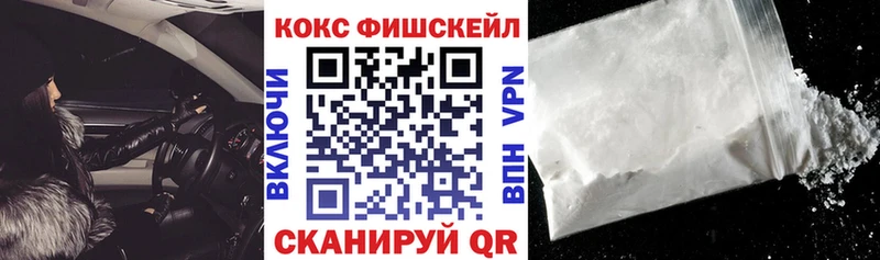 KRAKEN сайт  Камбарка  COCAIN Перу 