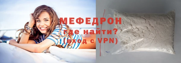мет Пересвет