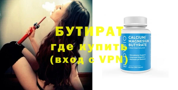 спиды Осинники