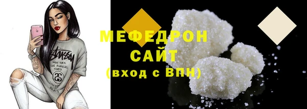 мет Пересвет
