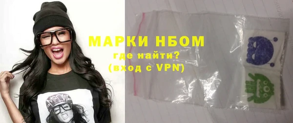 мет Пересвет