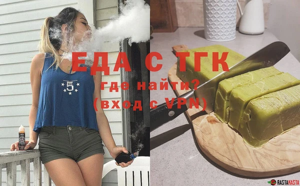 дмт Пестово