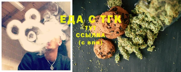 мет Пересвет