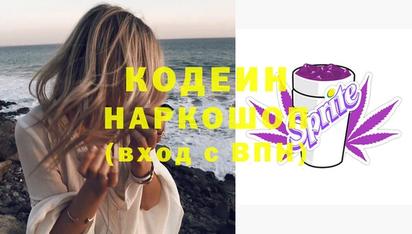 герыч Переславль-Залесский