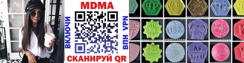 MDMA VHQ  Камбарка 