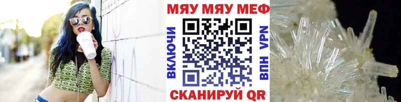 МЕГА ссылка  Камбарка  Меф mephedrone 