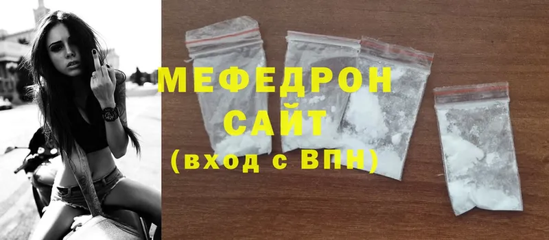 это наркотические препараты  цены наркотик  blacksprut вход  Камбарка  МЯУ-МЯУ mephedrone 