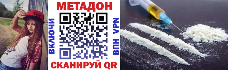 Метадон мёд  omg как зайти  Камбарка 