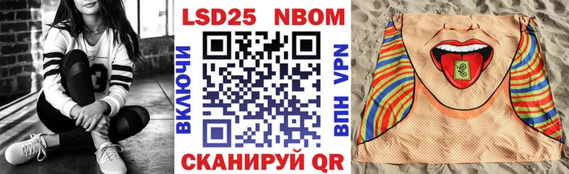 Марки N-bome 1500мкг Камбарка